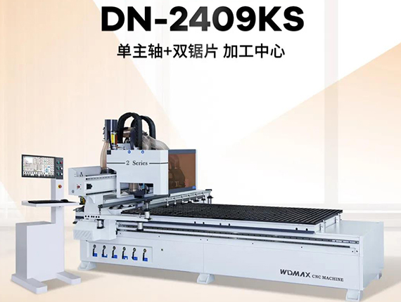 DN-2409KS 單主軸+雙鋸片 CNC